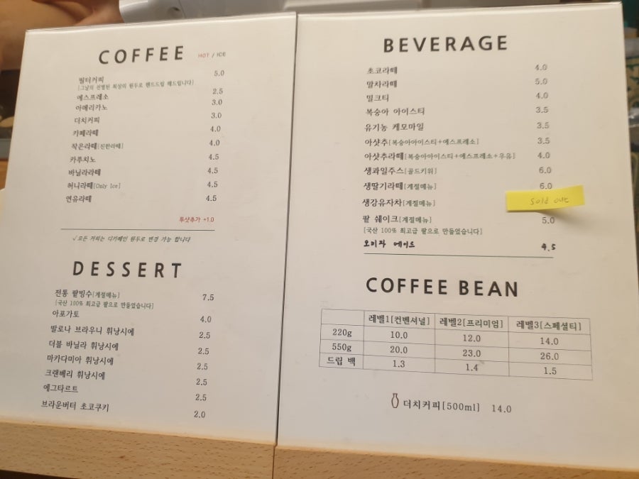유림커피 이미지