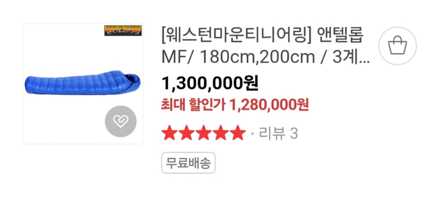 안나몰 이미지