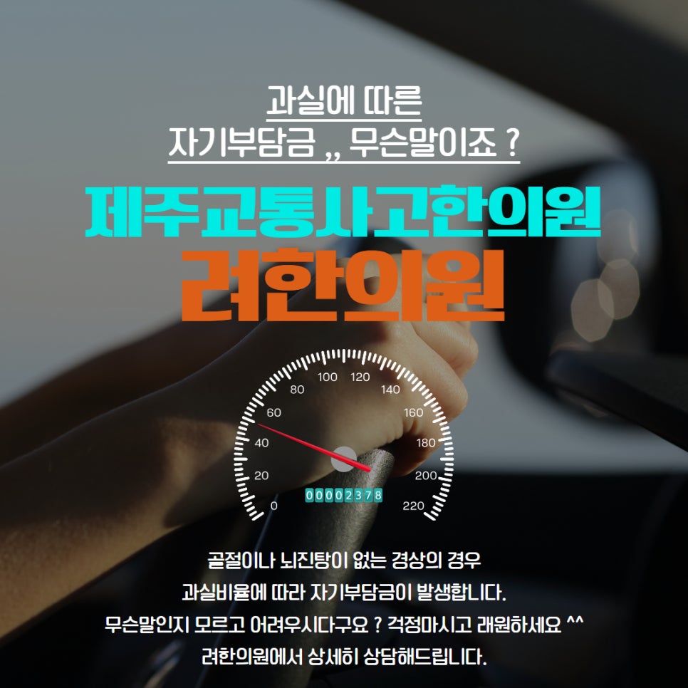 려한의원 이미지