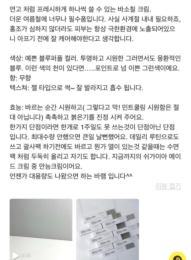 바소 이미지