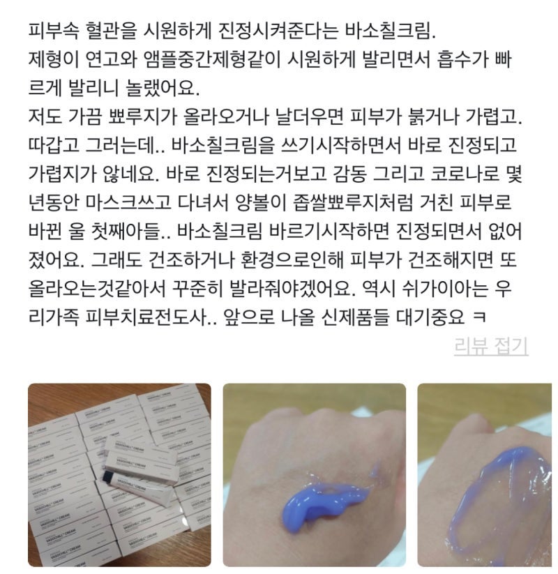 바소 이미지
