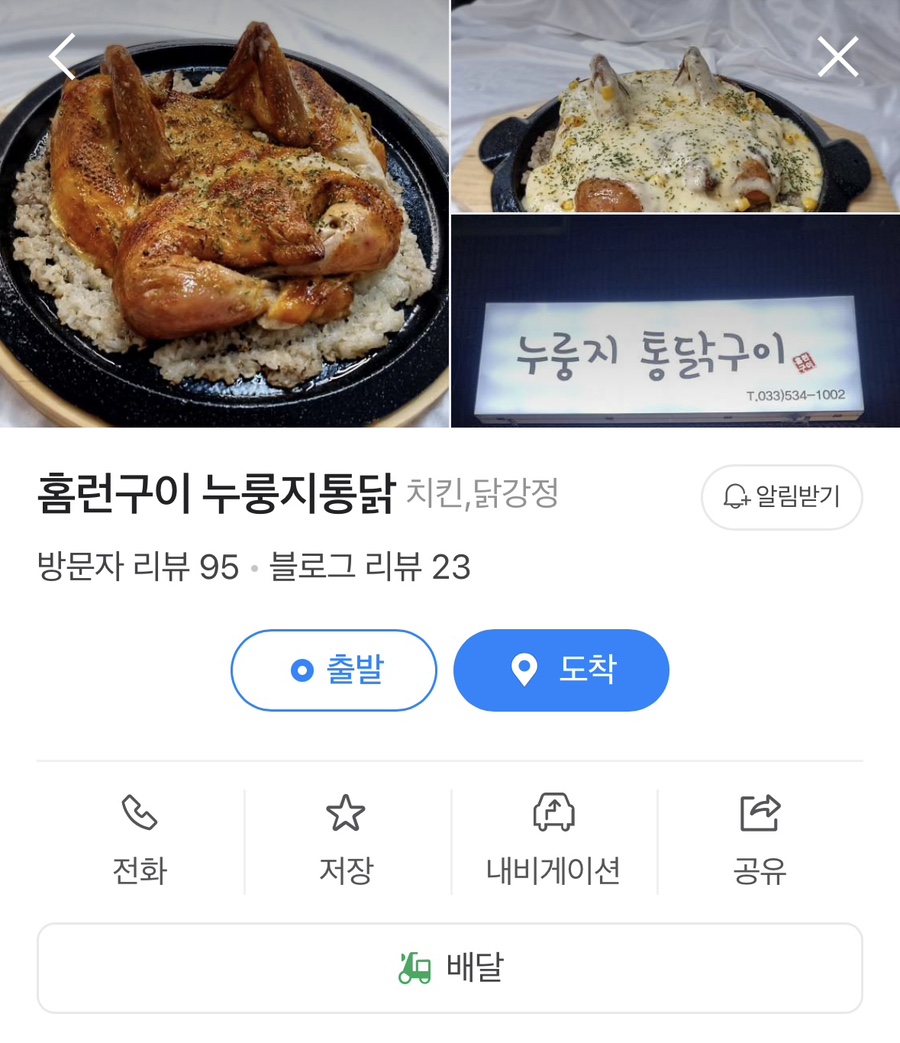 한섬구이 이미지