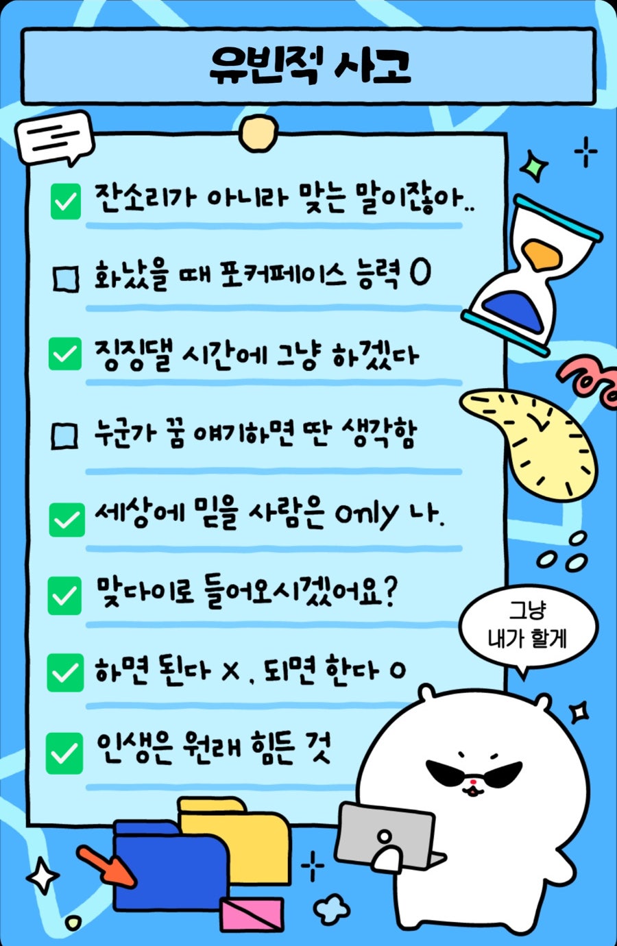 에그플랜트 이미지