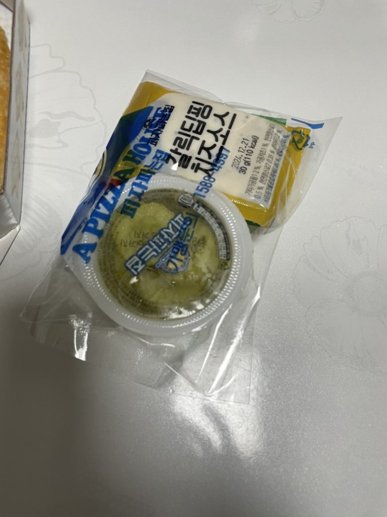 피자파는집상당구점 이미지