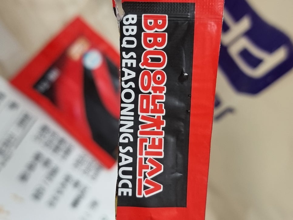비비큐오산원동점 이미지