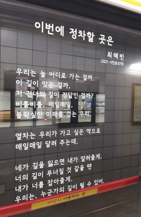 갈옷 이미지