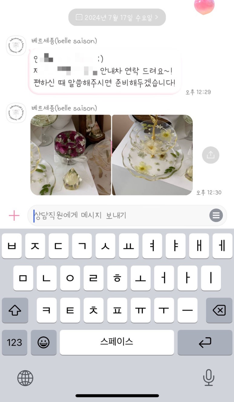 베르세종 이미지