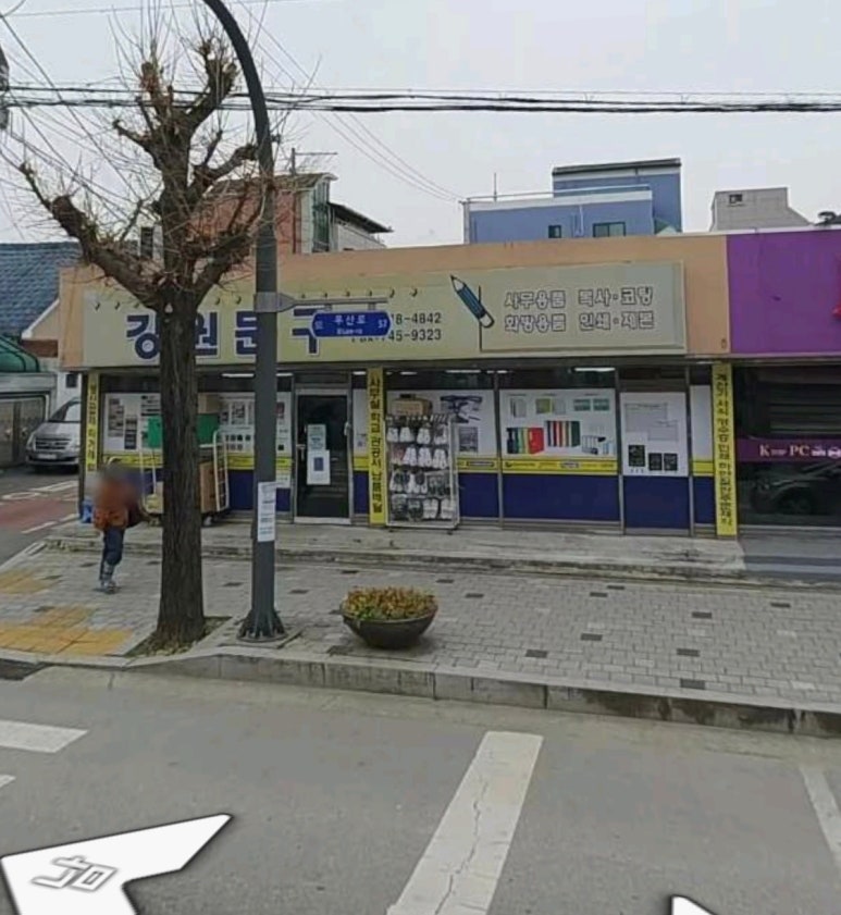 집현전문구 이미지