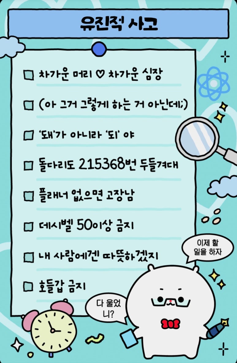 시티마트 이미지