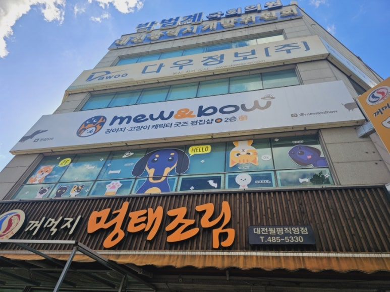 뮤앤 디자인 이미지