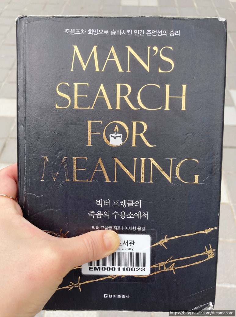 한국아들러심리연구소 이미지