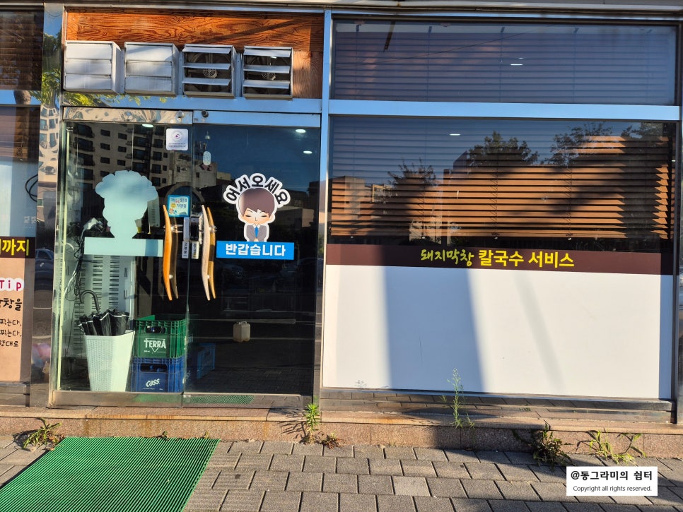 포항나이스카드 이미지