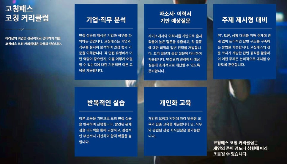 씨엠학원 이미지