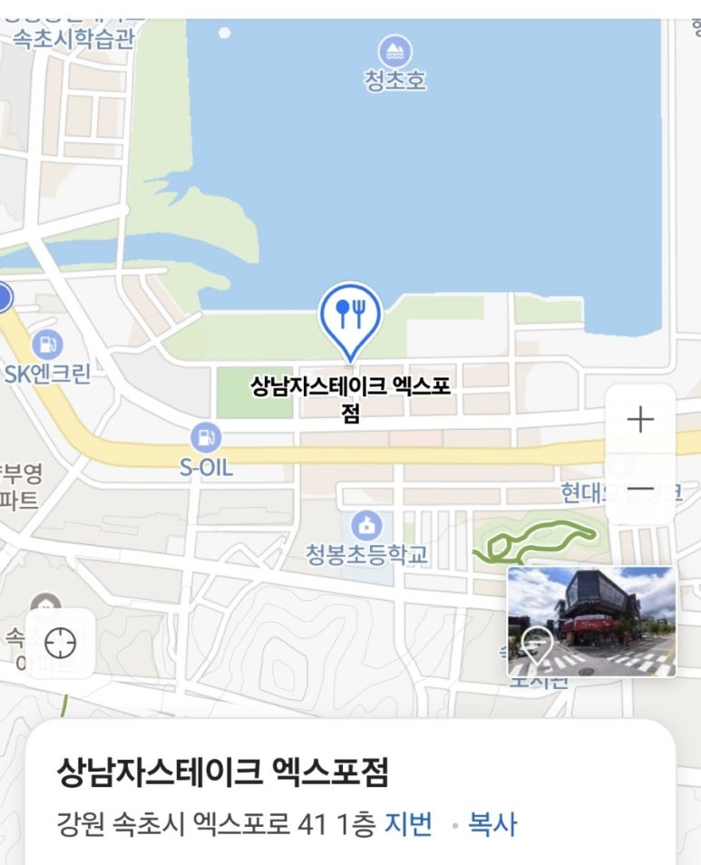 상남자스테이크 이미지