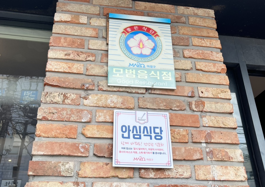 덕승루 이미지