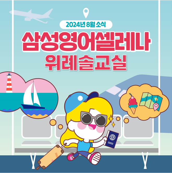 삼성엔솔 이미지