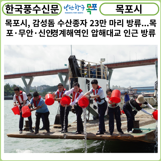 신안압해수산 이미지