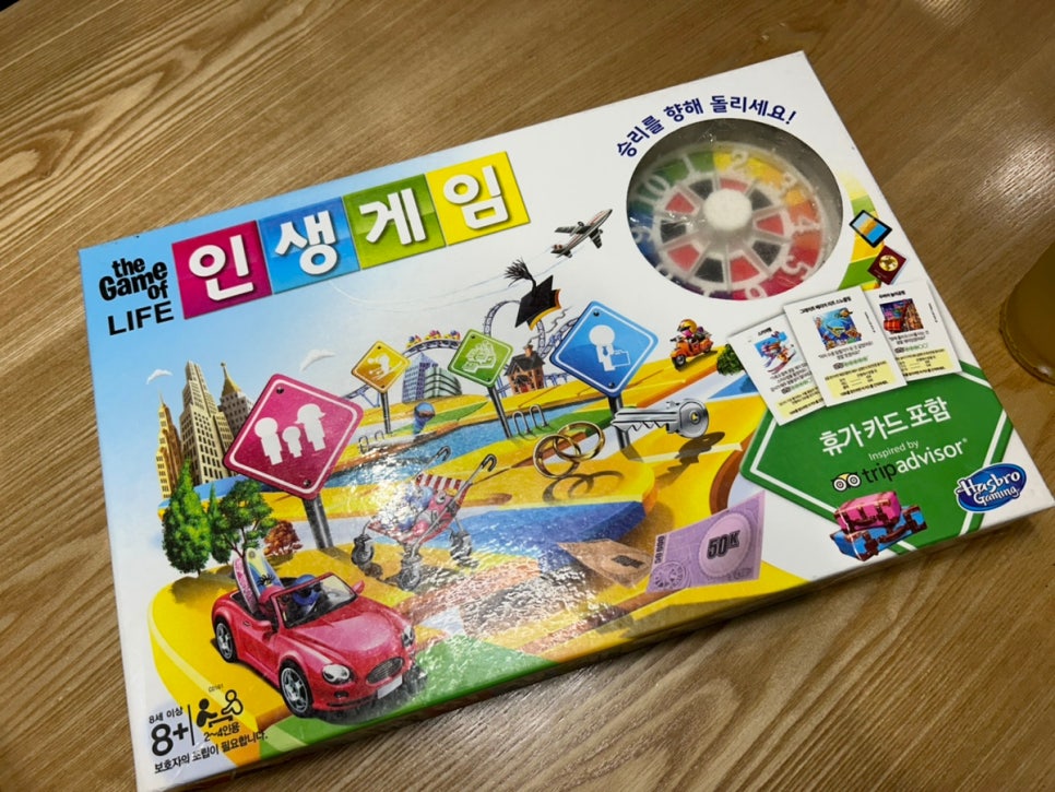 히어로보드게임카페계양구청점 이미지