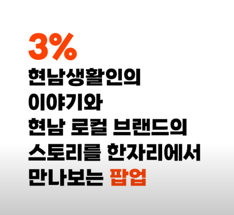 동산상회 이미지
