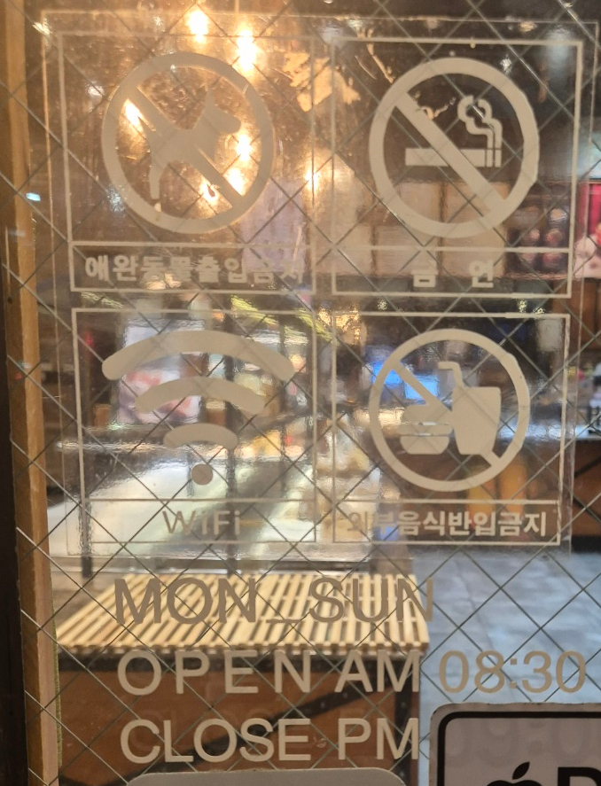 롤링핀 광주상무점 이미지