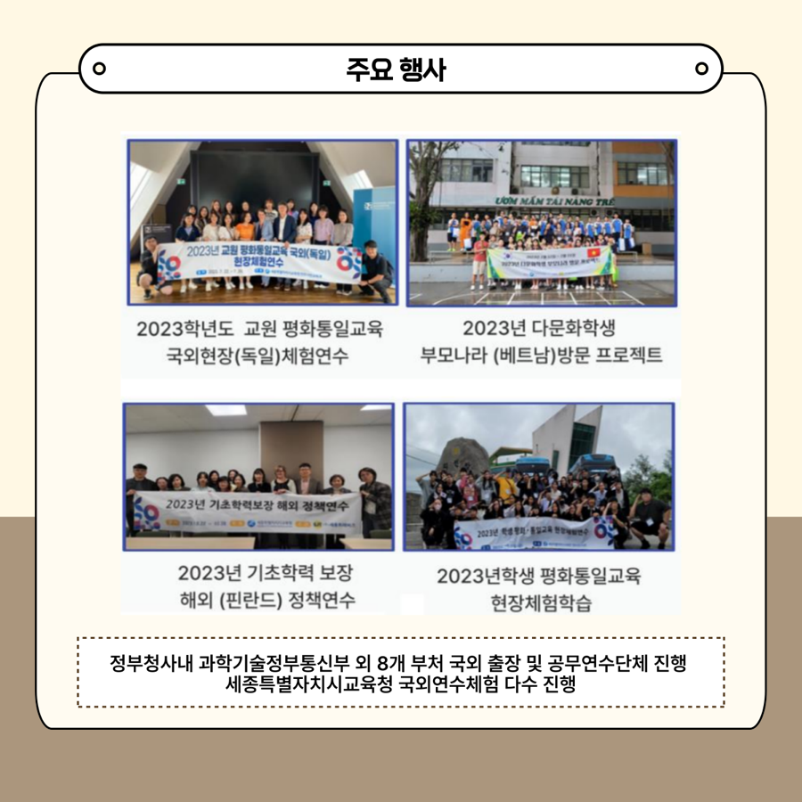 세종트래비즈 이미지