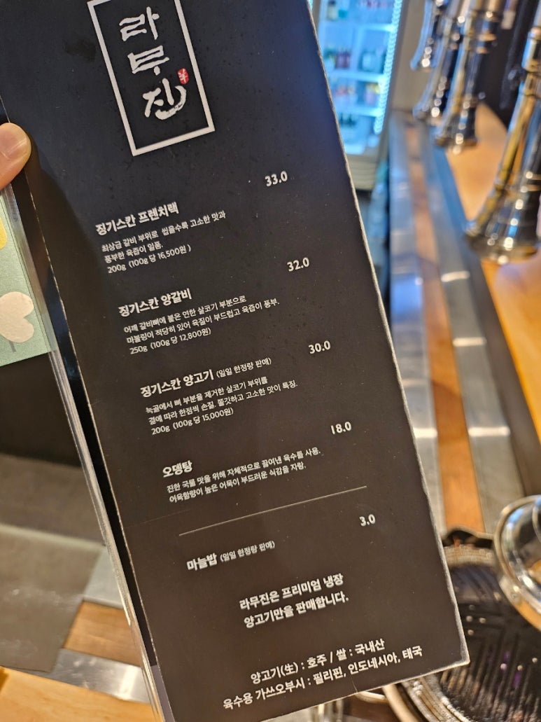 라무진(성수카페거리점) 이미지