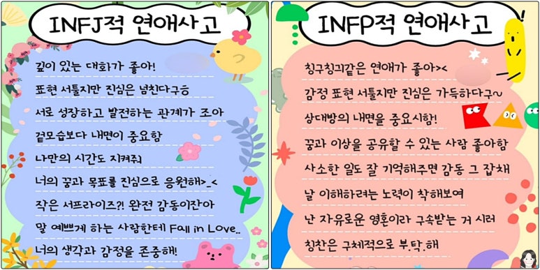 테이크파이브 이미지