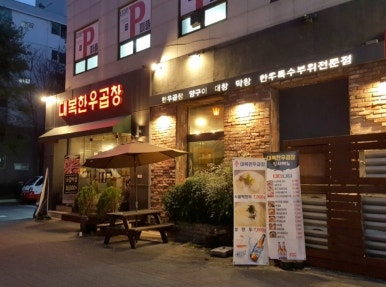 탄방760 이미지