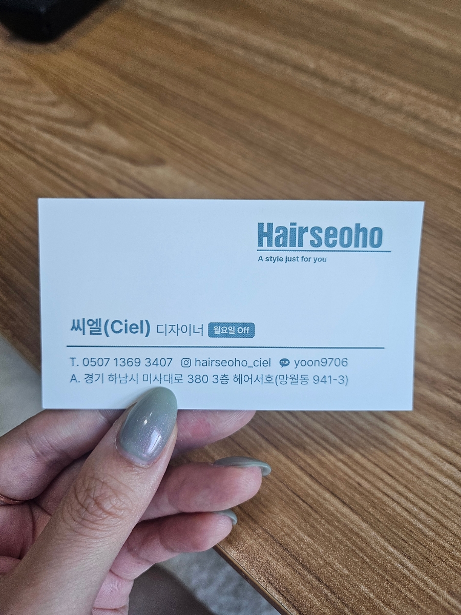 CIEL(씨엘헤어) 이미지