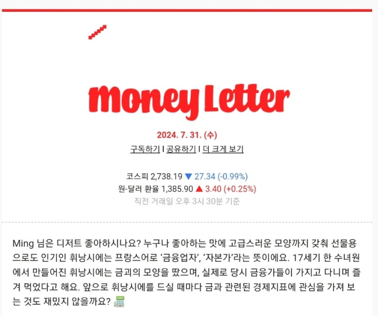 (유)제일물산 이미지