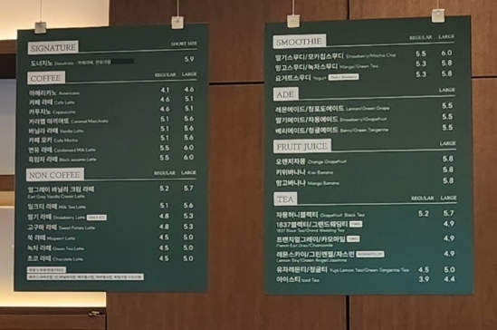 아이윌도넛 이미지