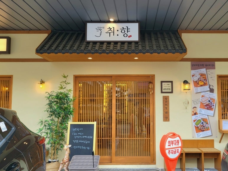 양과자점 취향 이미지