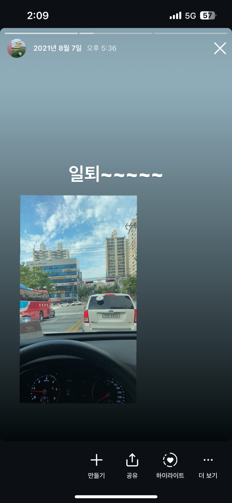 순천서면풋살장 이미지