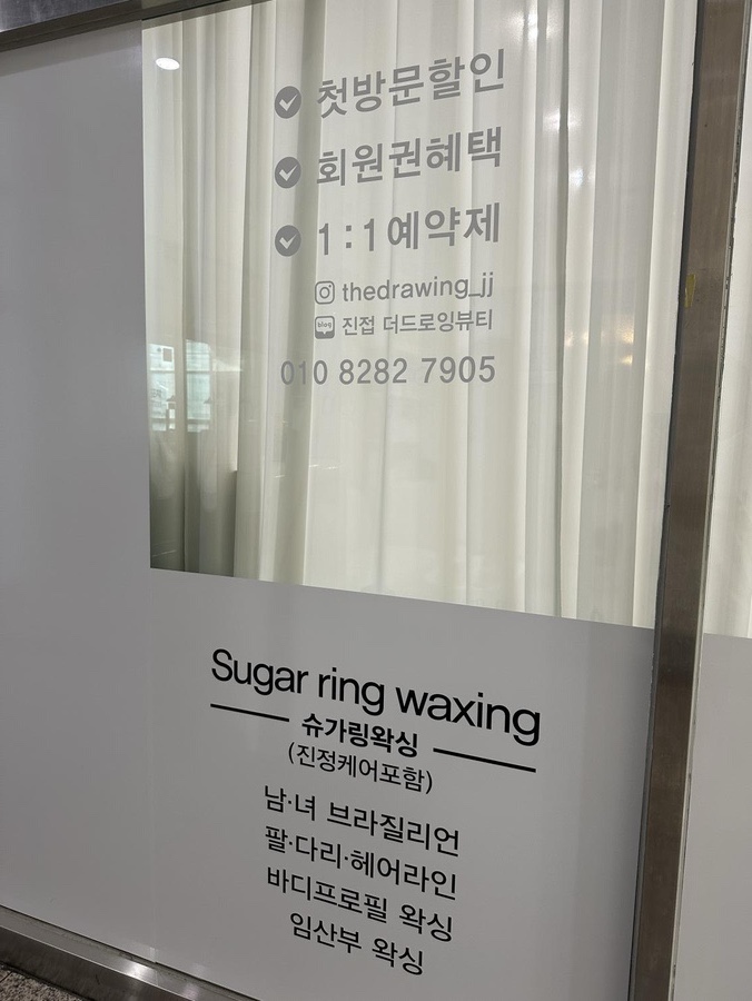 더드로잉뷰티 이미지