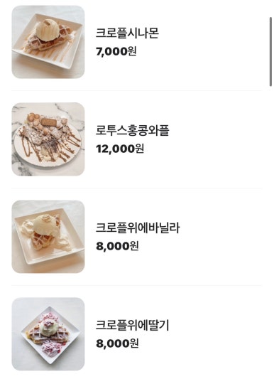 망파카페 이미지