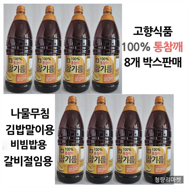 (주)고향식품 이미지