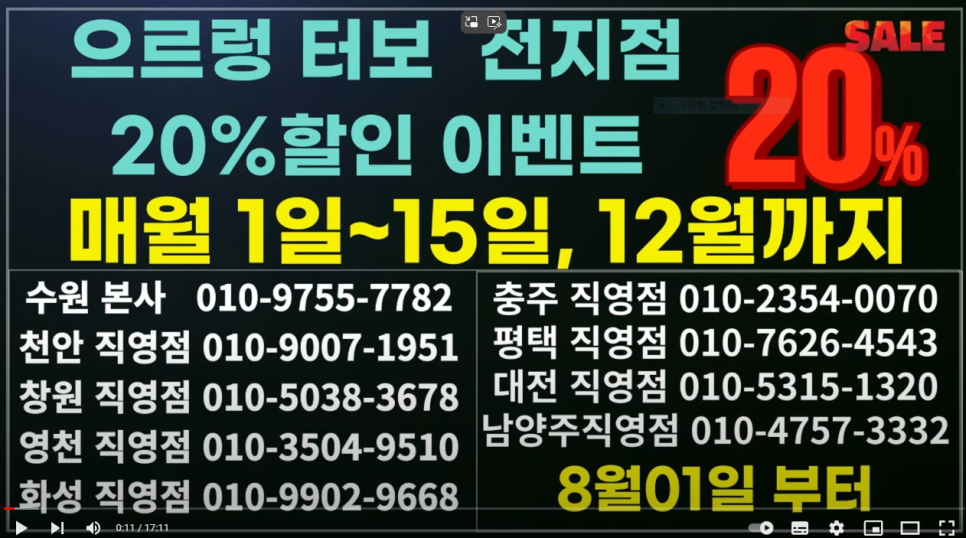 아크로오토미션 이미지