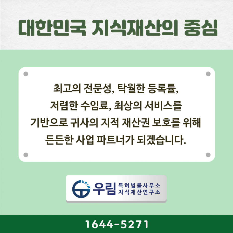법률사무소우림 이미지