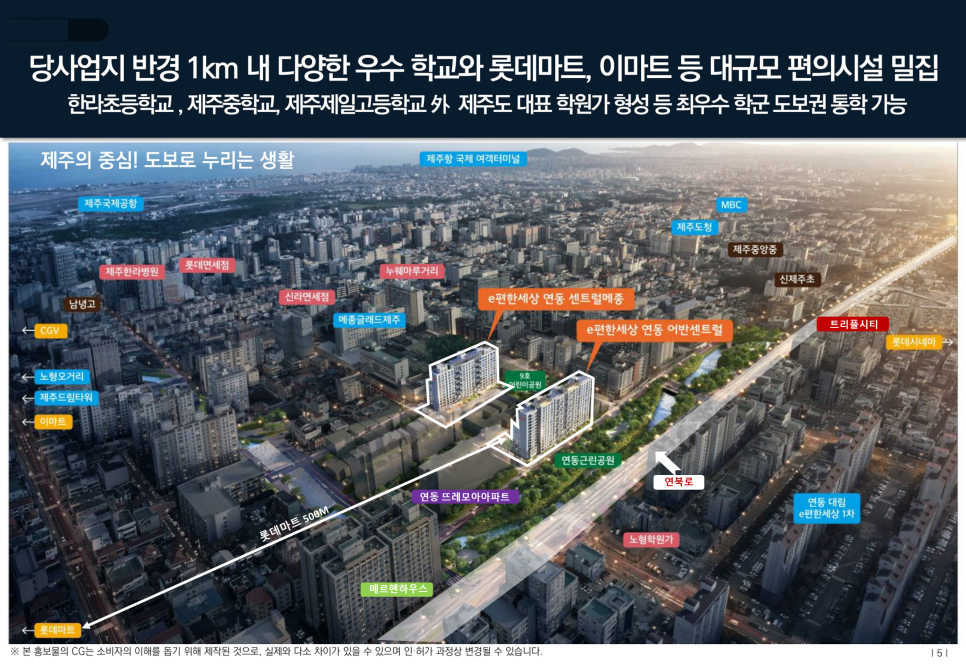 연동탐라 이미지