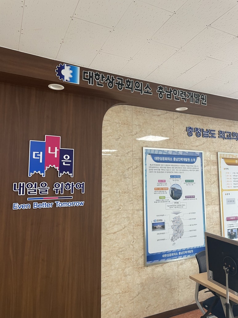 충남인력 이미지