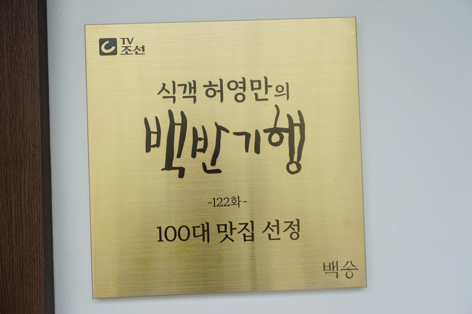청담프리미엄 이미지