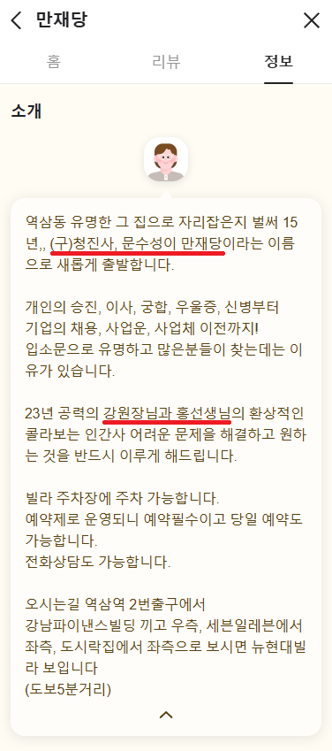 엠제일 이미지