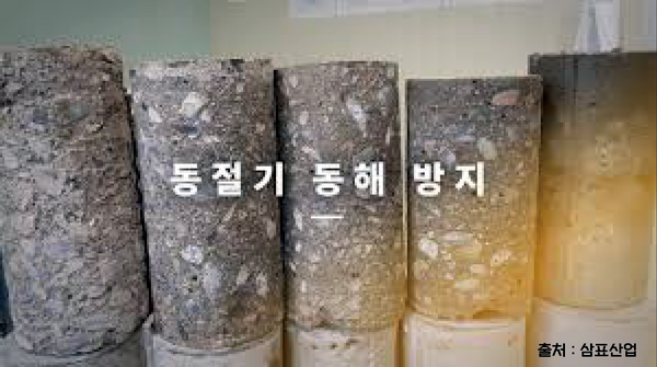 조강건설개발 이미지