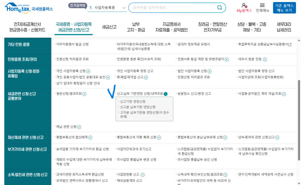 세무법인현우 이미지