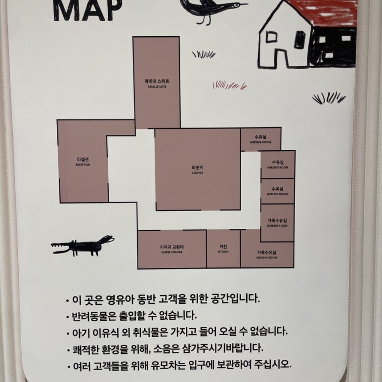리틀라운지 이미지