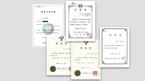 김동현세무회계 이미지