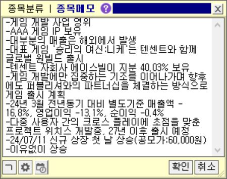 스튜디오 메모 이미지