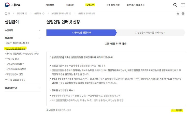 복지실업 이미지