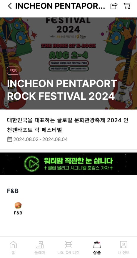 스마일F&B 이미지
