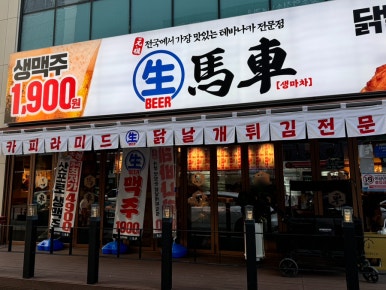 초록마을천안성성점 이미지